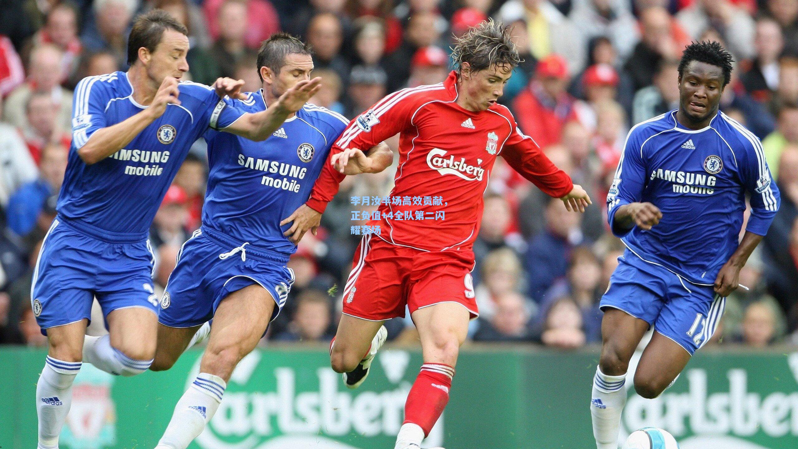 李月汝半场高效贡献，正负值+4全队第二闪耀赛场