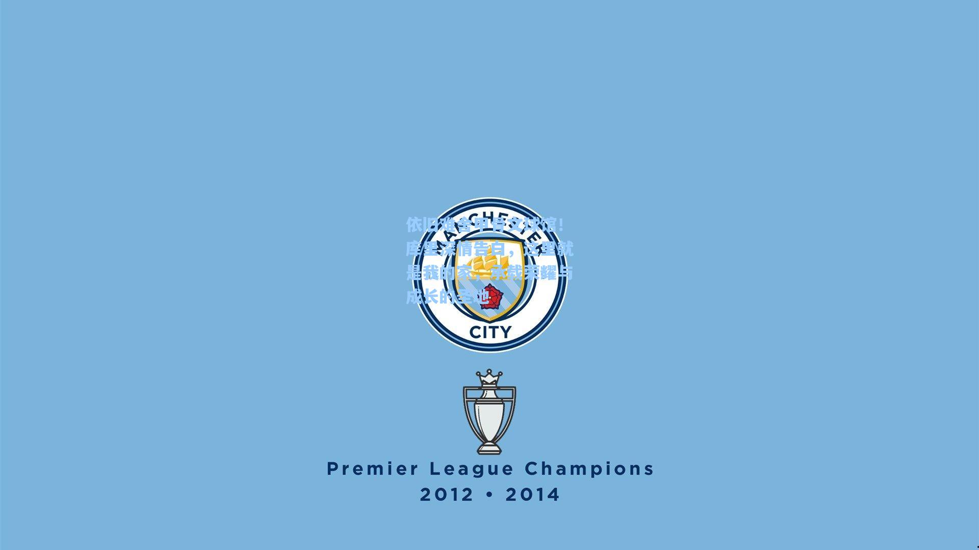 依旧难舍甲骨文球馆！库里深情告白，这里就是我的家，承载荣耀与成长的圣地